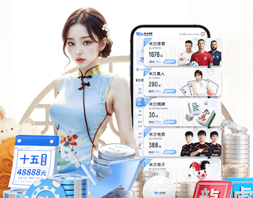 必一·体育 乒乓球台边线端线