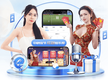 必一运动体育 正规的移动式乒乓球台尺寸