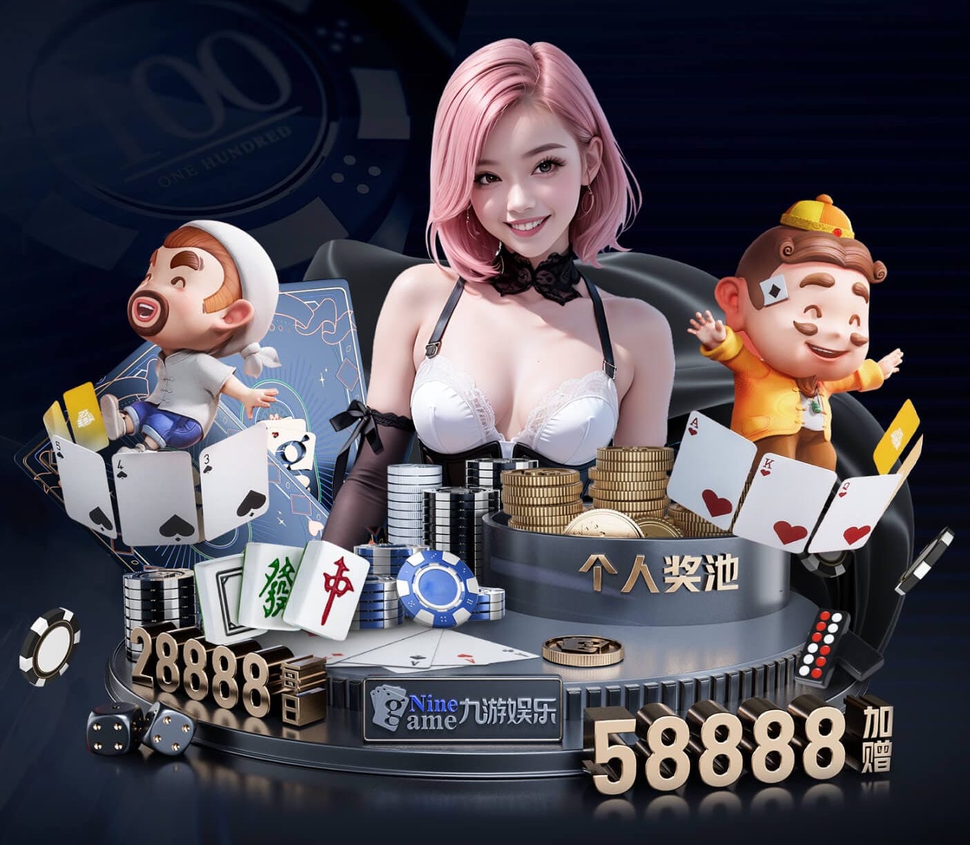 亚博体育 乒乓球台手拿